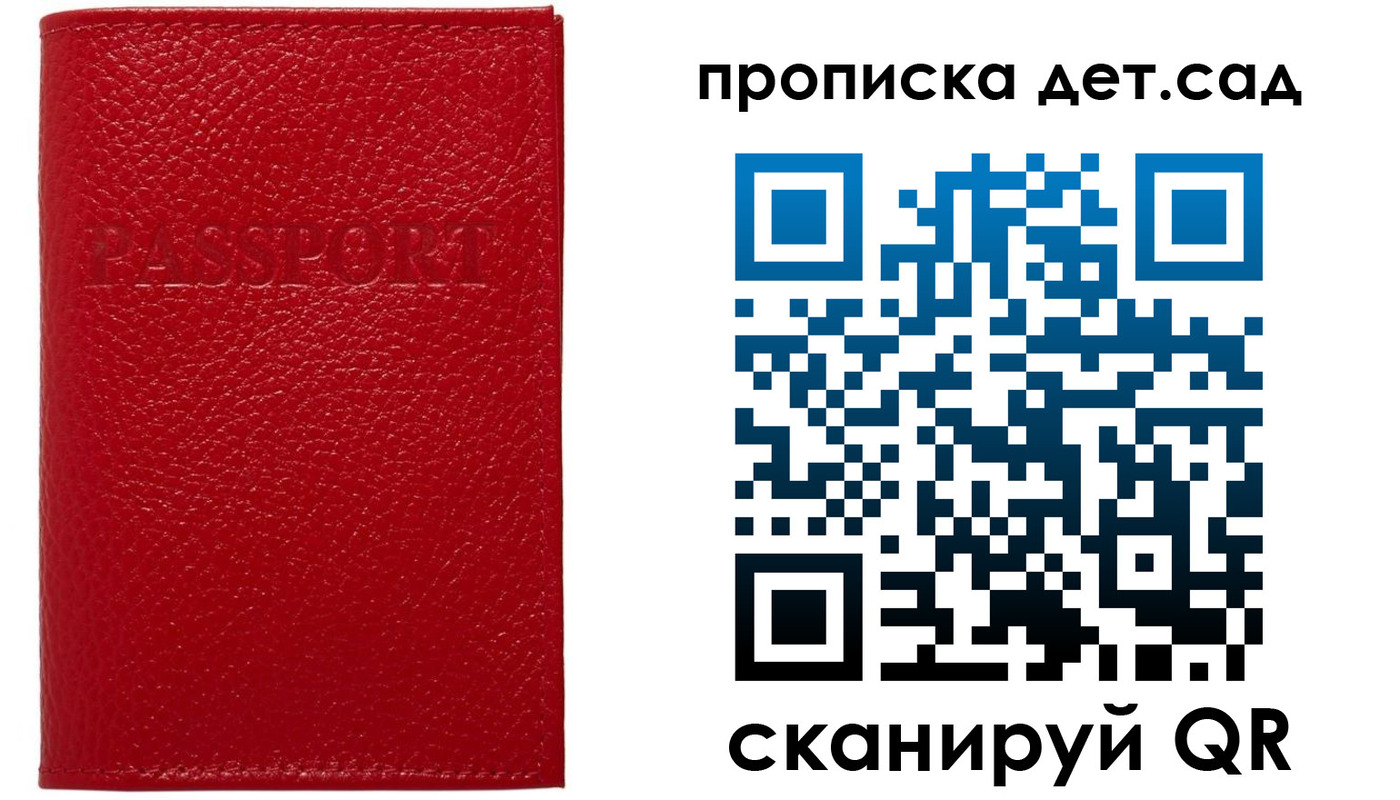 форма 3 в Ачинске