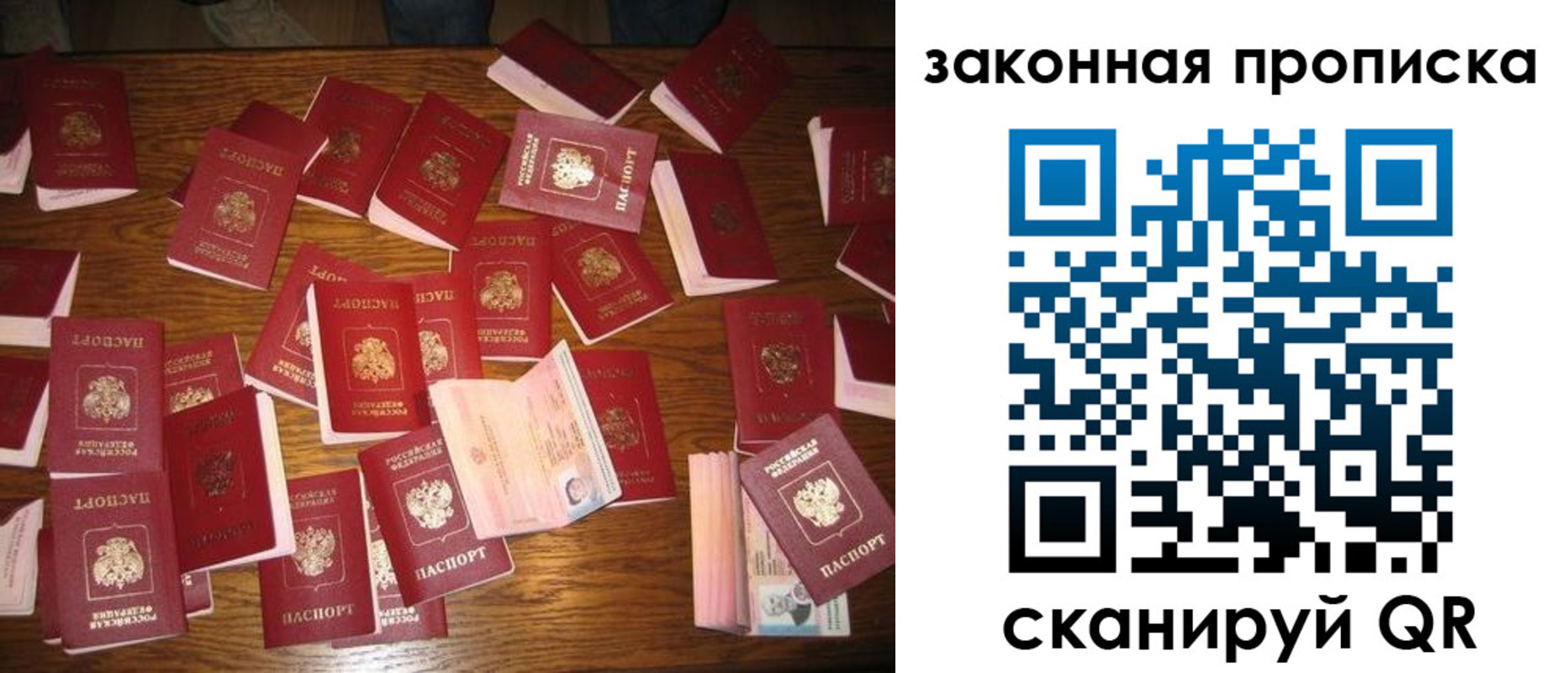 пропишу в квартире в Ачинске