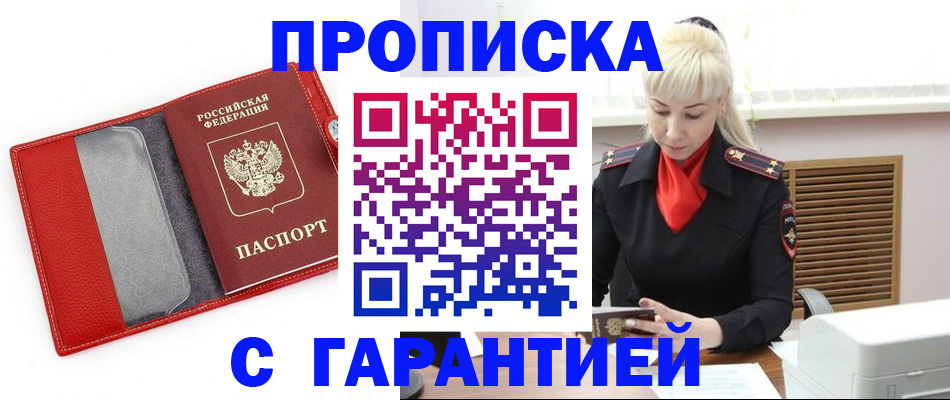 форма 3 в Ачинске